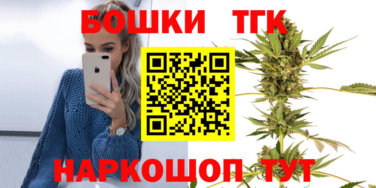 Канабис SATIVA & INDICA  Вход с VPN  Черкесск  Каннабис OG Kush  МАРИХУАНА сатива 